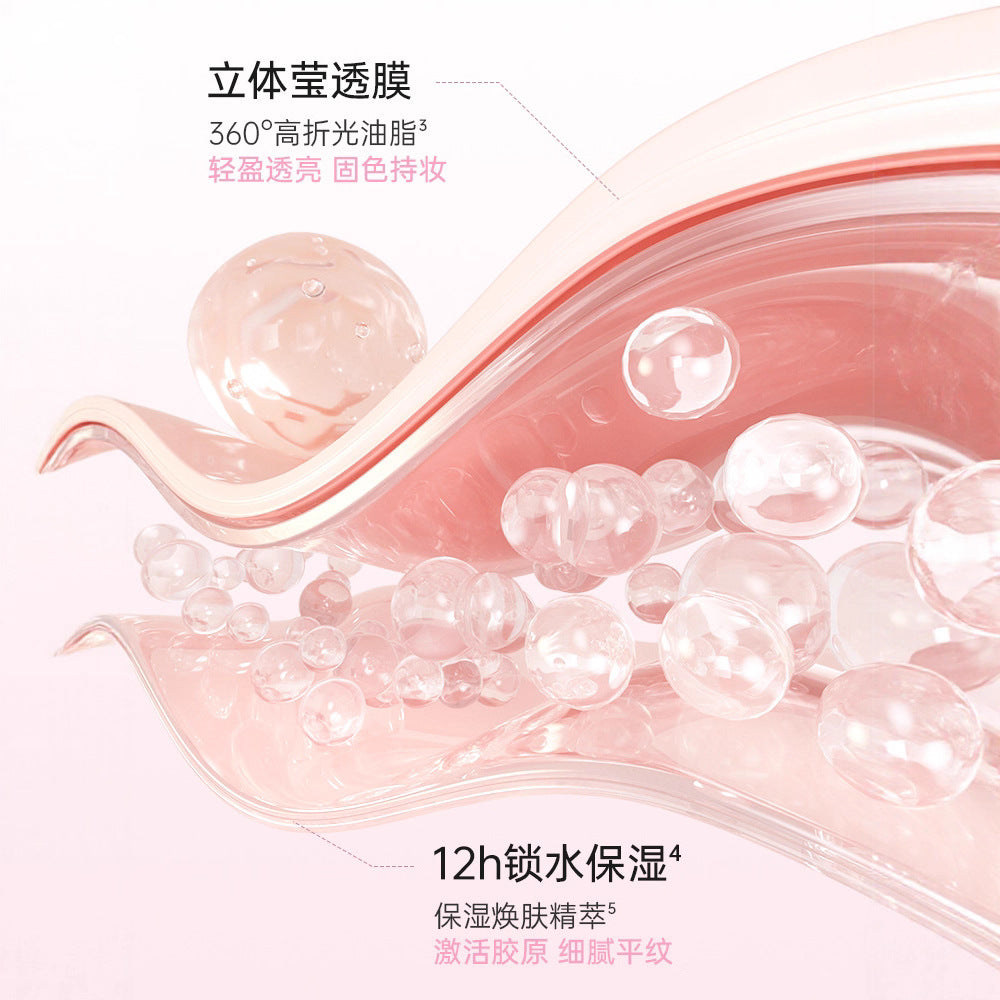 ROMANTIC BEAUTY Deep Hydrating Essence Lip Gloss 2.6ml 罗小曼沁透精华唇蜜