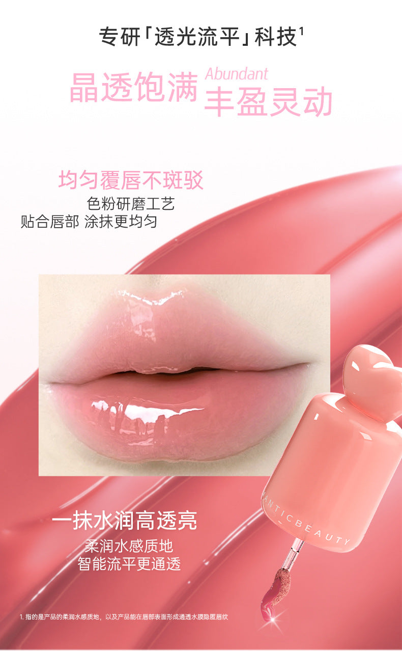 ROMANTIC BEAUTY Deep Hydrating Essence Lip Gloss 2.6ml 罗小曼沁透精华唇蜜