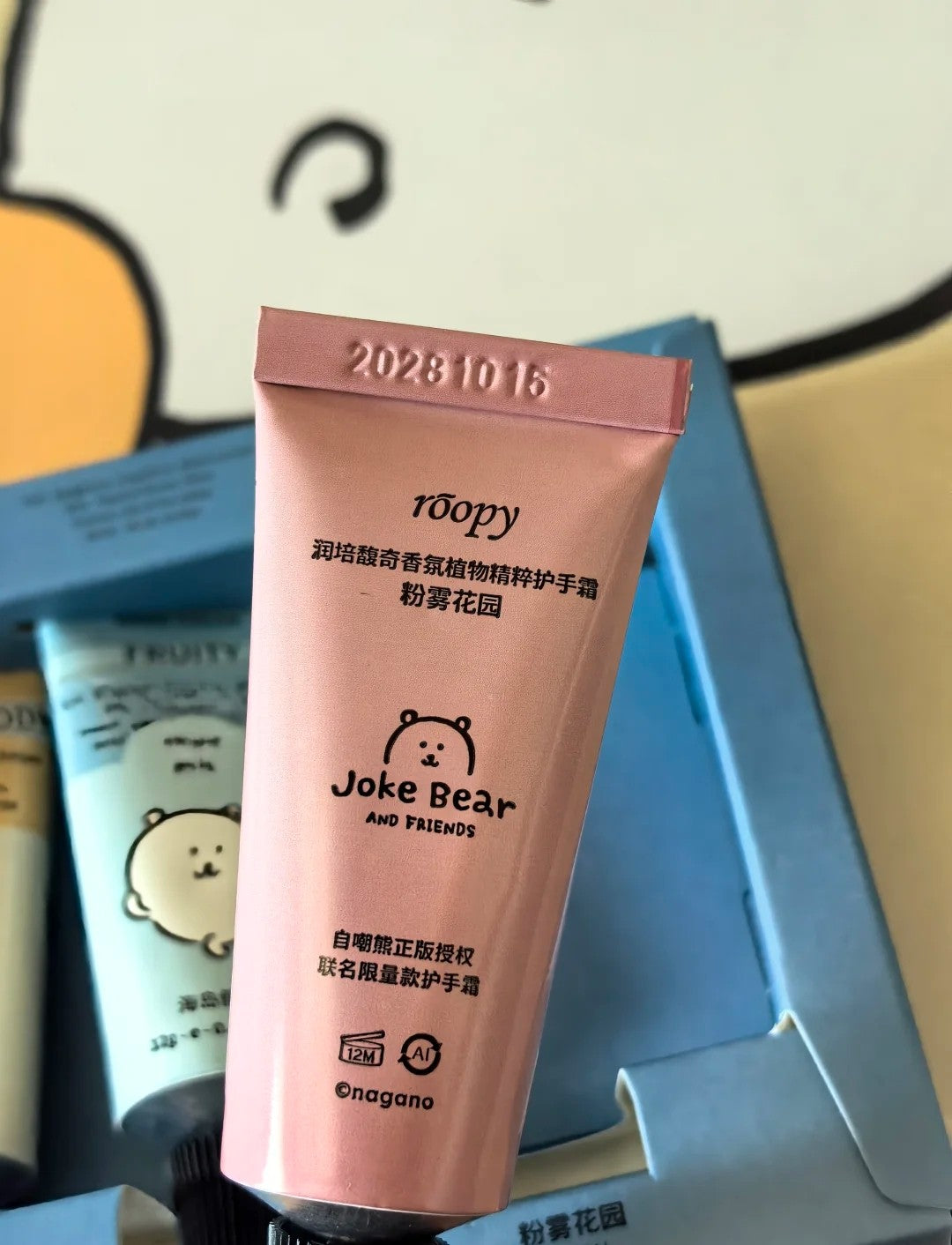 ROOPY × Joke Bear And Friends Series Hand Cream Set 12g×6pcs 润培×自嘲熊和朋友们系列护手霜套盒