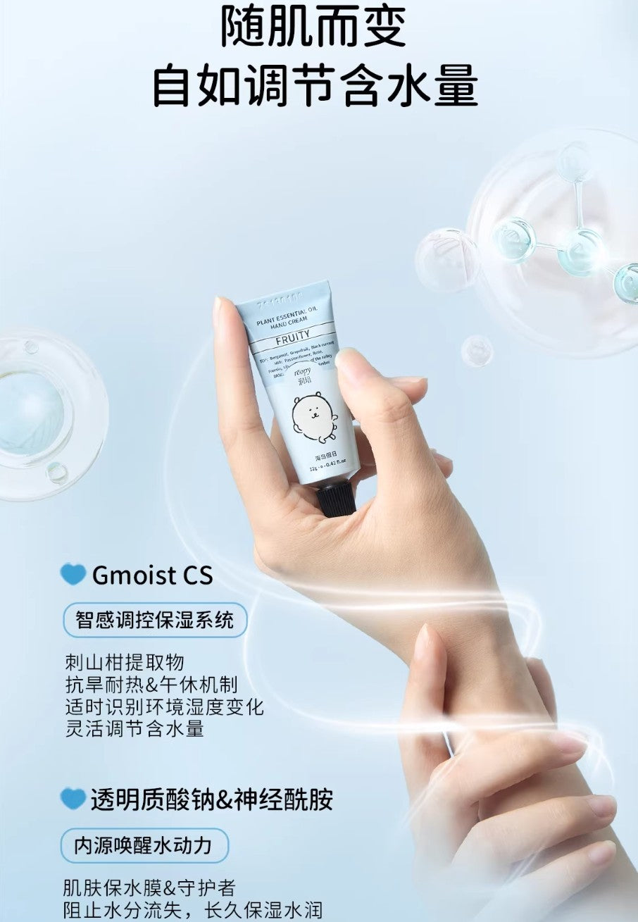 ROOPY × Joke Bear And Friends Series Hand Cream Set 12g×6pcs 润培×自嘲熊和朋友们系列护手霜套盒