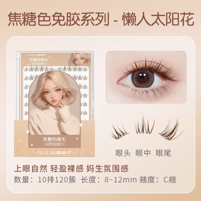 RULIS Caramel Series Stem-Free Glue-Free False Eyelashes 儒琳诗焦糖系列无梗免胶假睫毛