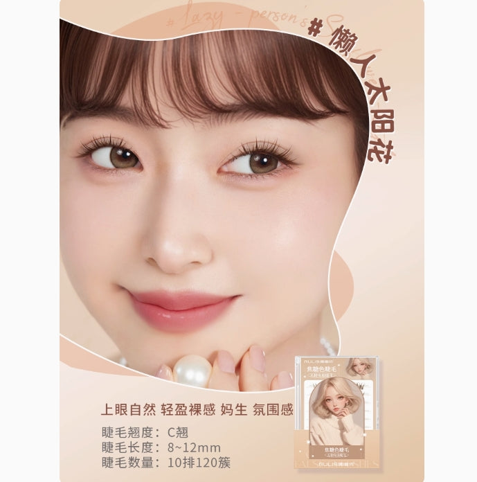 RULIS Caramel Series Stem-Free Glue-Free False Eyelashes 儒琳诗焦糖系列无梗免胶假睫毛
