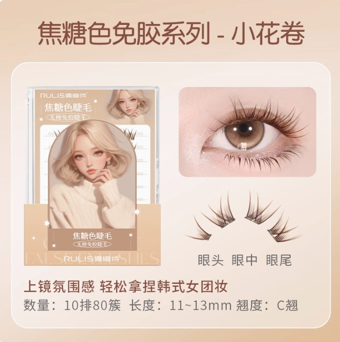 RULIS Caramel Series Stem-Free Glue-Free False Eyelashes 儒琳诗焦糖系列无梗免胶假睫毛