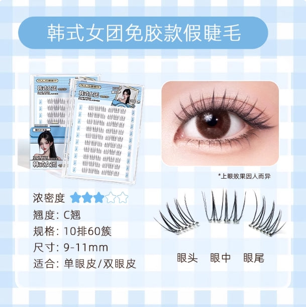 RULIS Peel-Off Series False Eyelashes 儒琳诗撕拉片系列假睫毛