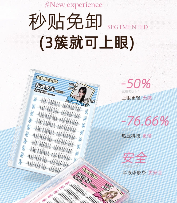 RULIS Peel-Off Series False Eyelashes 儒琳诗撕拉片系列假睫毛
