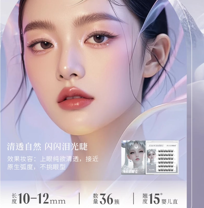 RULIS Starry Series No-Glue False Eyelashes 儒琳诗星动系列免胶假睫毛