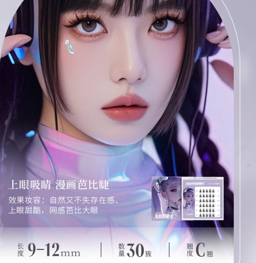 RULIS Starry Series No-Glue False Eyelashes 儒琳诗星动系列免胶假睫毛