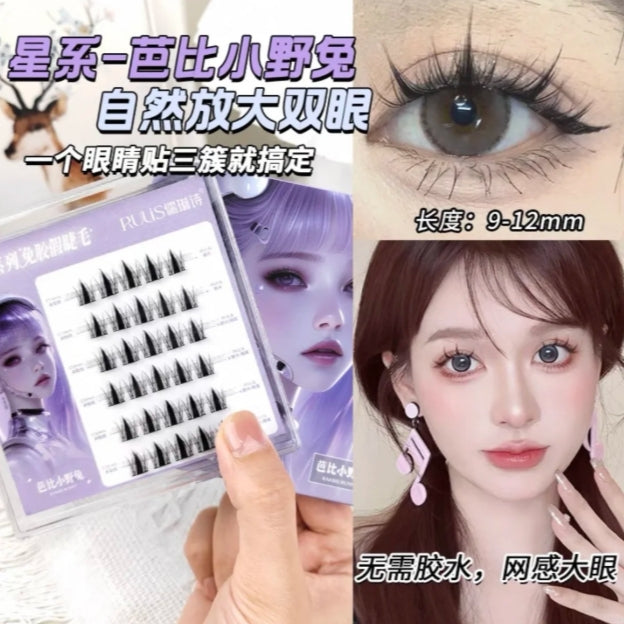RULIS Starry Series No-Glue False Eyelashes 儒琳诗星动系列免胶假睫毛
