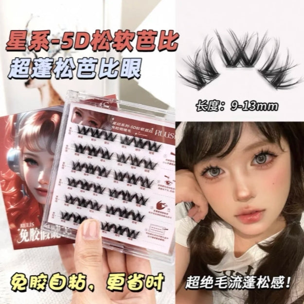 RULIS Starry Series No-Glue False Eyelashes 儒琳诗星动系列免胶假睫毛