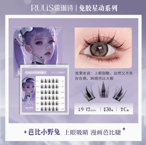 RULIS Starry Series No-Glue False Eyelashes 儒琳诗星动系列免胶假睫毛