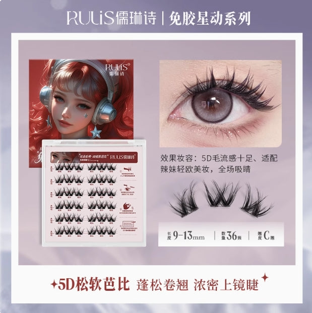 RULIS Starry Series No-Glue False Eyelashes 儒琳诗星动系列免胶假睫毛