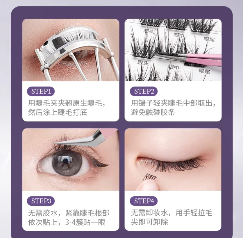 RULIS Starry Series No-Glue False Eyelashes 儒琳诗星动系列免胶假睫毛