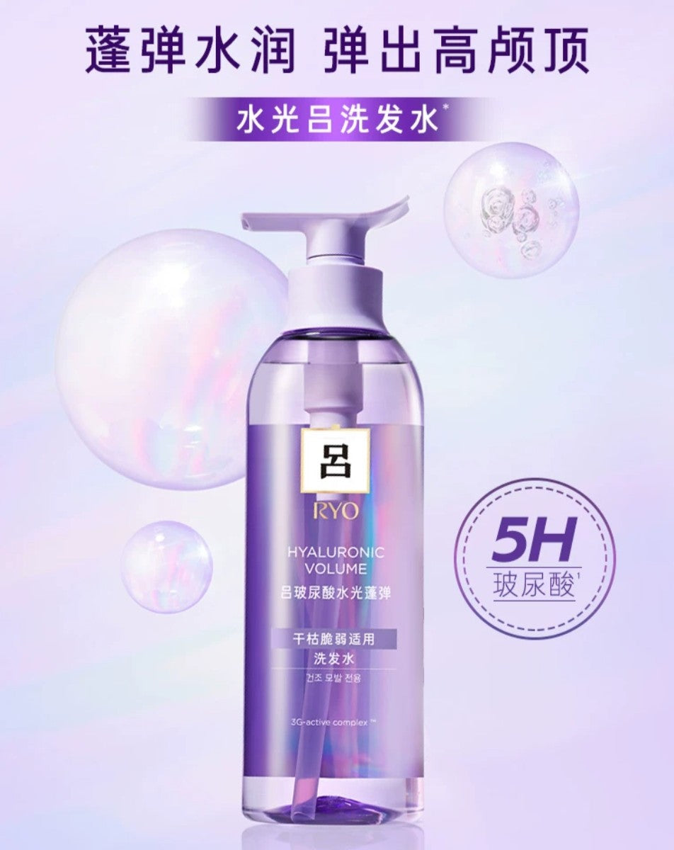 Tiktok/Douyin Hot RYO Shampoo 400ml【Tiktok抖音爆款】吕洗发水