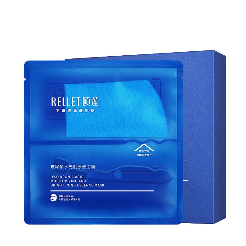 Rellet Rellet Hyaluronic Acid Moisturizing & Brightening Essence Mask 28g*10P ...