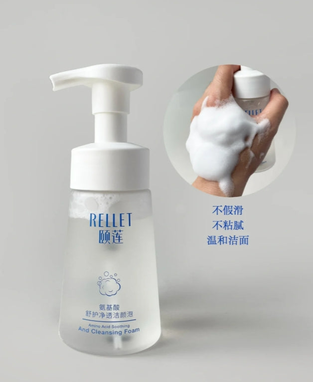 Rellet Amino Acid Soothing Cleansing Foam 150ml 颐莲氨基酸舒护净透洁颜泡
