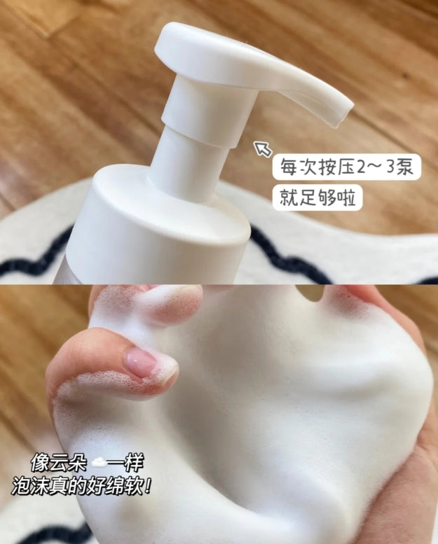 Rellet Amino Acid Soothing Cleansing Foam 150ml 颐莲氨基酸舒护净透洁颜泡