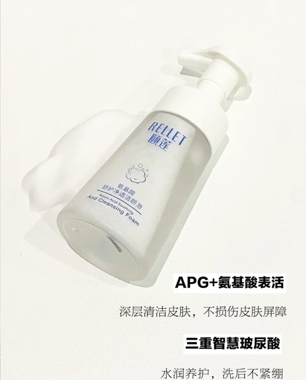Rellet Amino Acid Soothing Cleansing Foam 150ml 颐莲氨基酸舒护净透洁颜泡