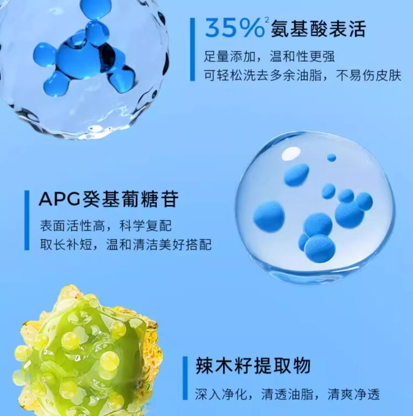 Rellet Amino Acid Soothing Cleansing Foam 150ml 颐莲氨基酸舒护净透洁颜泡