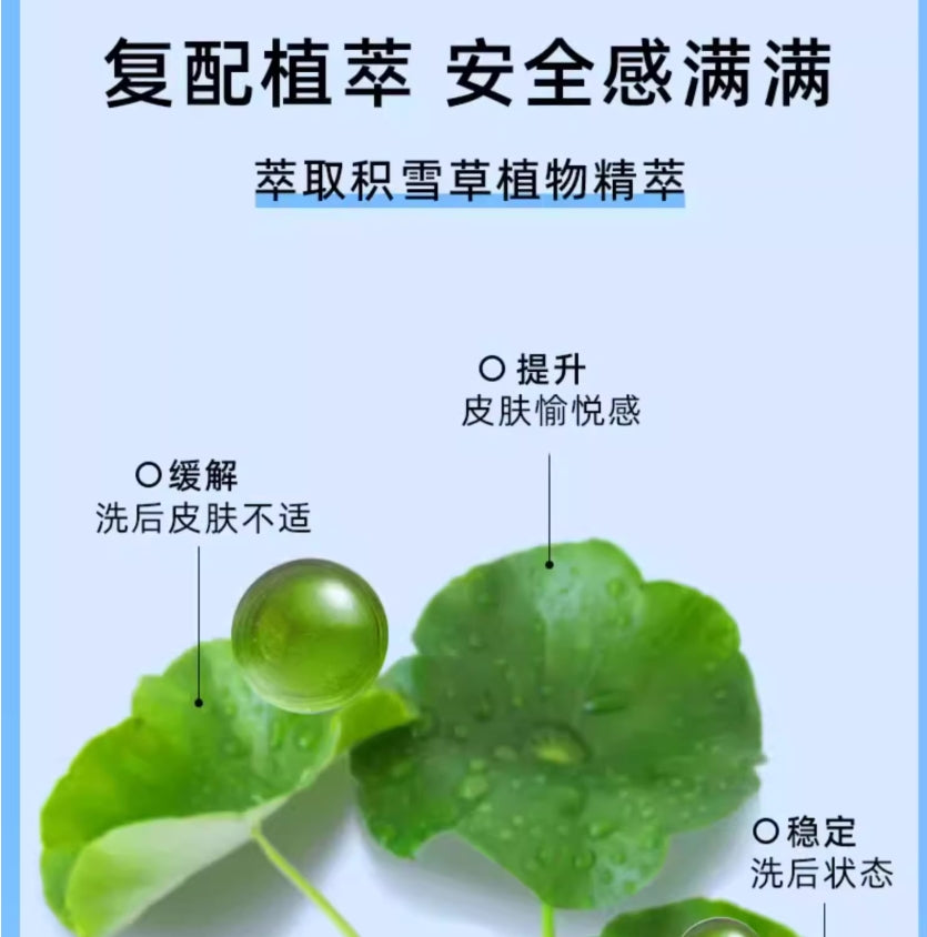 Rellet Amino Acid Soothing Cleansing Foam 150ml 颐莲氨基酸舒护净透洁颜泡