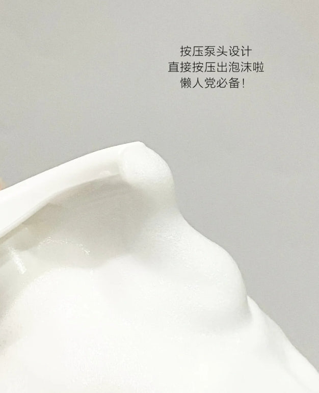 Rellet Amino Acid Soothing Cleansing Foam 150ml 颐莲氨基酸舒护净透洁颜泡