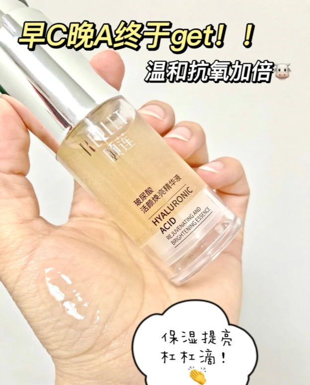 Rellet Hyaluronic Acid Revitalizing Radiance Serum 30g  颐莲玻尿酸活颜焕亮精华液