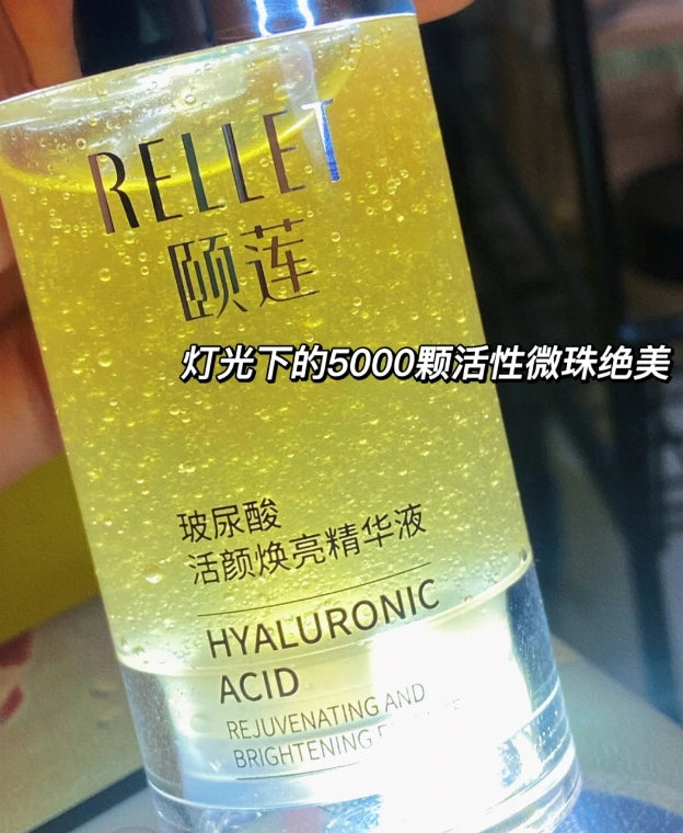 Rellet Hyaluronic Acid Revitalizing Radiance Serum 30g  颐莲玻尿酸活颜焕亮精华液