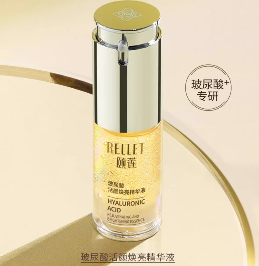 Rellet Hyaluronic Acid Revitalizing Radiance Serum 30g  颐莲玻尿酸活颜焕亮精华液