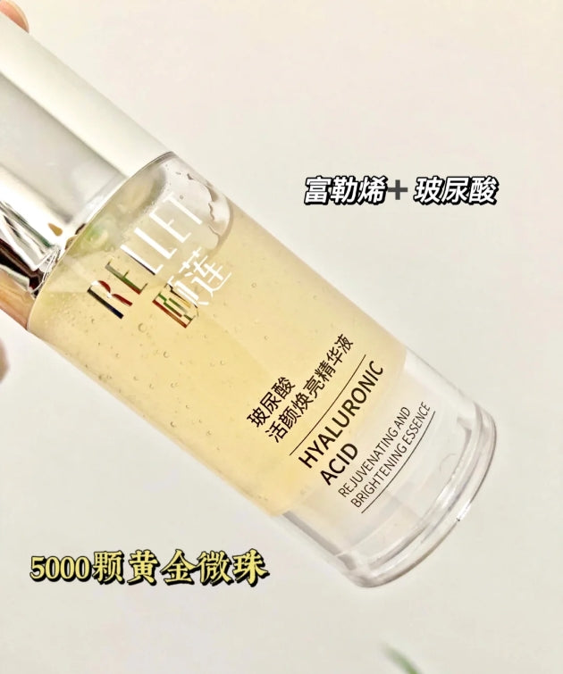 Rellet Hyaluronic Acid Revitalizing Radiance Serum 30g  颐莲玻尿酸活颜焕亮精华液