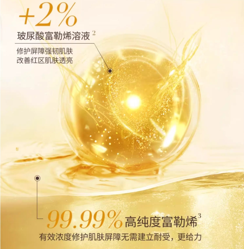 Rellet Hyaluronic Acid Revitalizing Radiance Serum 30g  颐莲玻尿酸活颜焕亮精华液