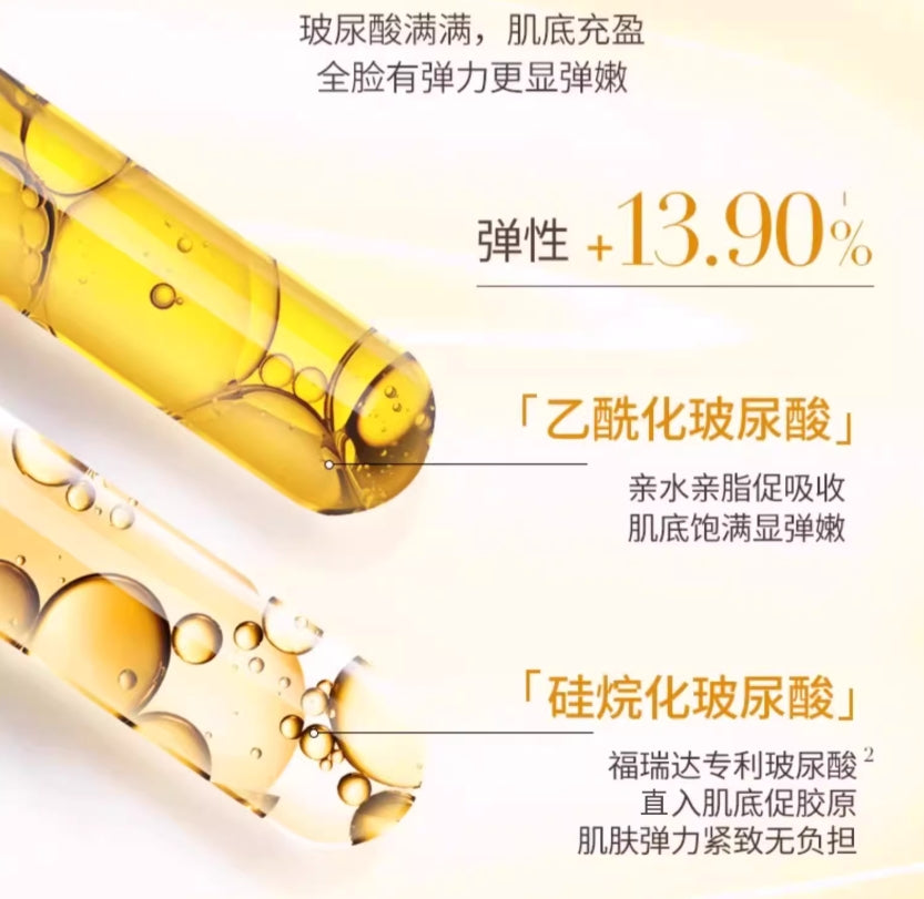 Rellet Hyaluronic Acid Revitalizing Radiance Serum 30g  颐莲玻尿酸活颜焕亮精华液