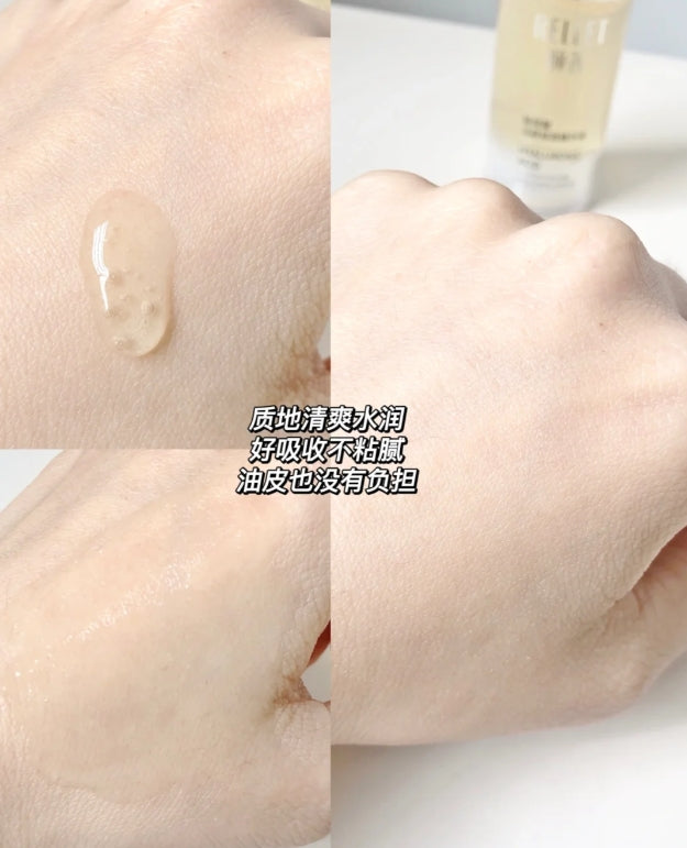 Rellet Hyaluronic Acid Revitalizing Radiance Serum 30g  颐莲玻尿酸活颜焕亮精华液