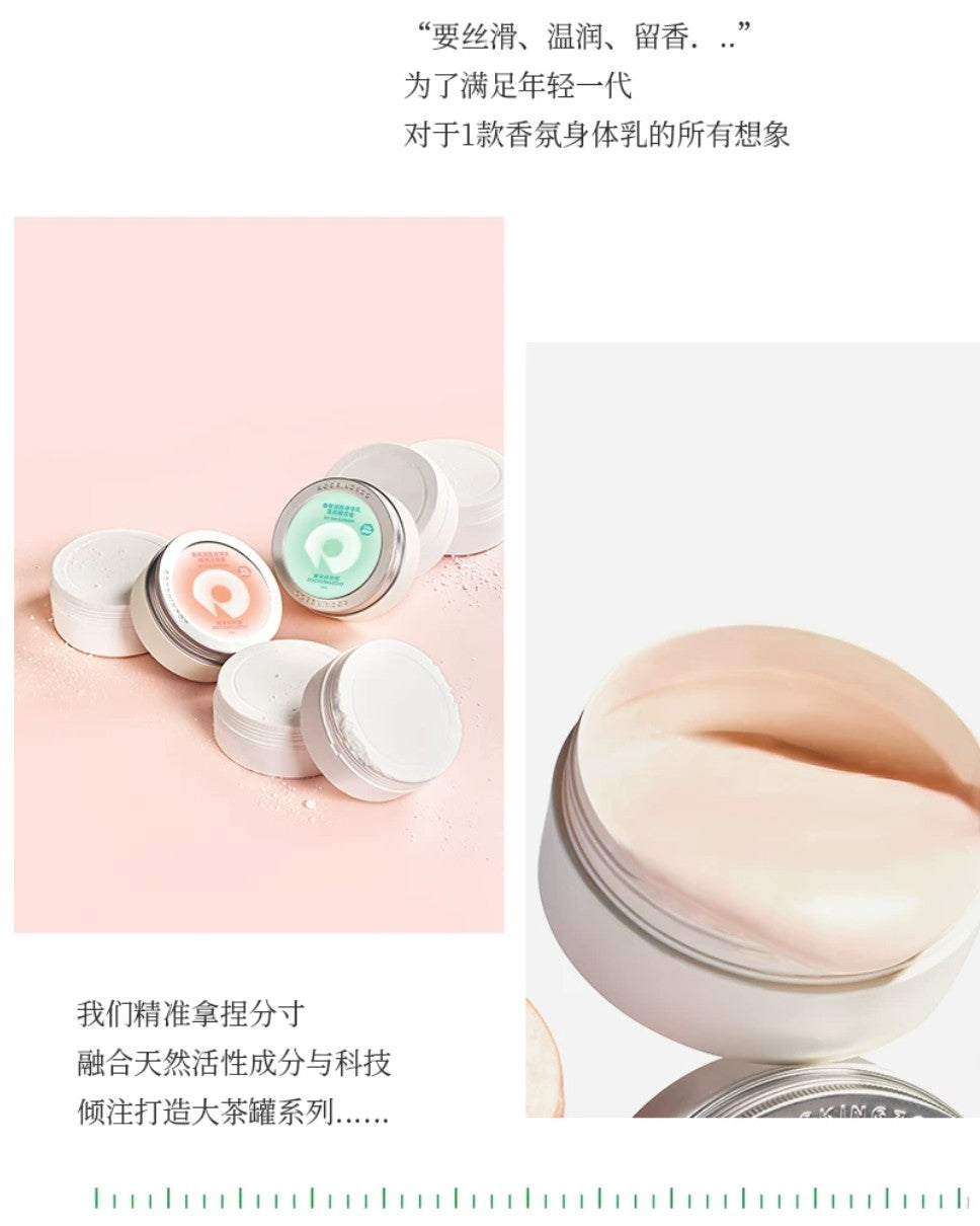 ROCKINGZOO Moisture Body Lotion Neroli Jasmine 250g*2pcs 摇滚动物园香氛润肤身体乳茉莉橙花香