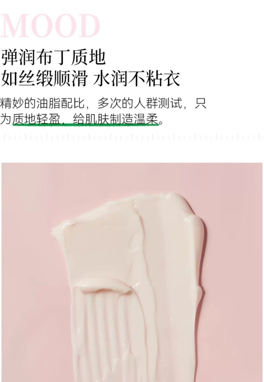 ROCKINGZOO Moisture Body Lotion Neroli Jasmine 250g*2pcs 摇滚动物园香氛润肤身体乳茉莉橙花香