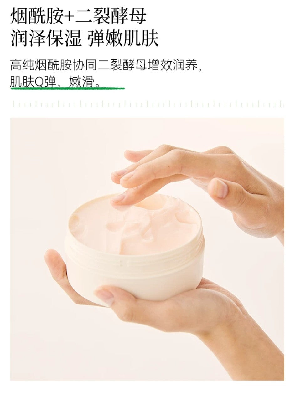 ROCKINGZOO Moisture Body Lotion Neroli Jasmine 250g*2pcs 摇滚动物园香氛润肤身体乳茉莉橙花香