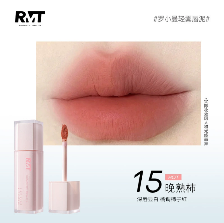 Romantic Beauty Soft Matte Lip Mud 3.2g 罗小曼轻雾唇泥
