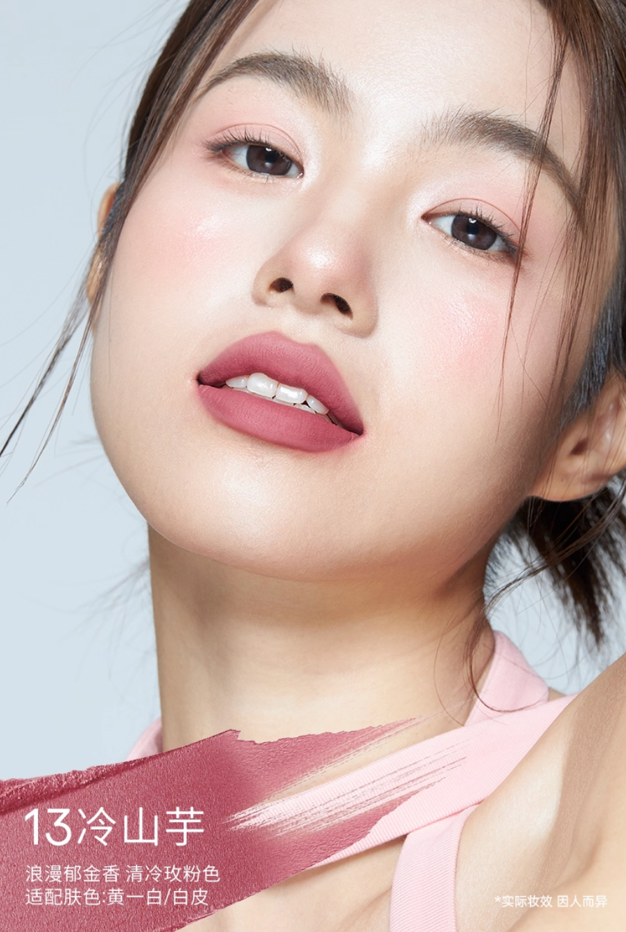 Romantic Beauty Soft Matte Lip Mud 3.2g 罗小曼轻雾唇泥