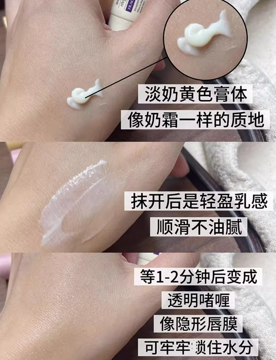 Roopy Fragrance Moisturizing Anti-Wrinkle Repair Lip Cream 10g 润培香氛保湿淡纹修护唇霜
