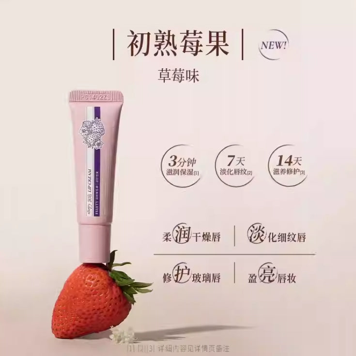 Roopy Fragrance Moisturizing Anti-Wrinkle Repair Lip Cream 10g 润培香氛保湿淡纹修护唇霜