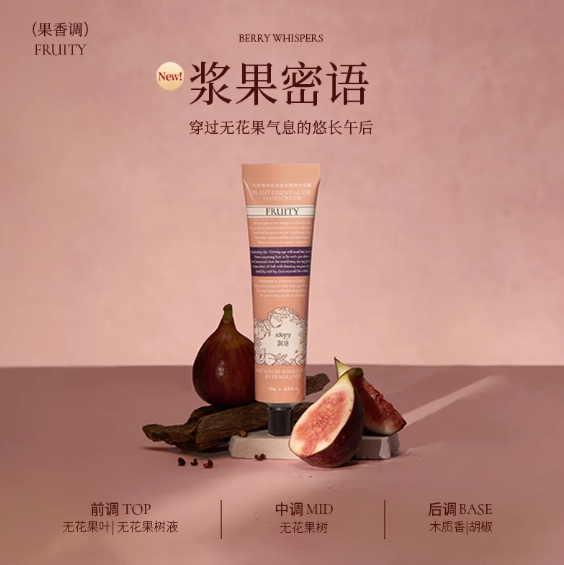 Roopy Hand Cream 75ml 润培护手霜