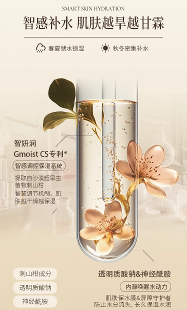 Roopy Hand Cream 75ml 润培护手霜