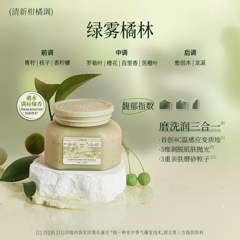 Roopy Fruit Acid Body Scrub 150ml 润培果酸身体磨砂膏