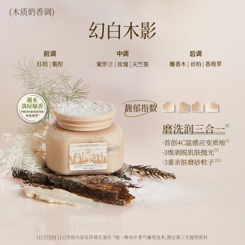 Roopy Fruit Acid Body Scrub 150ml 润培果酸身体磨砂膏