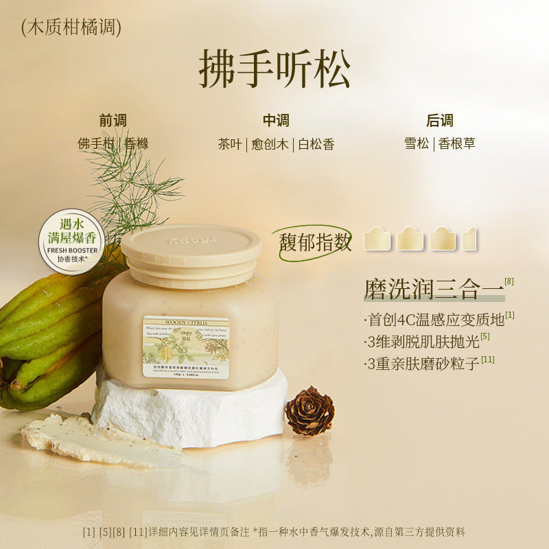 Roopy Fruit Acid Body Scrub 150ml 润培果酸身体磨砂膏