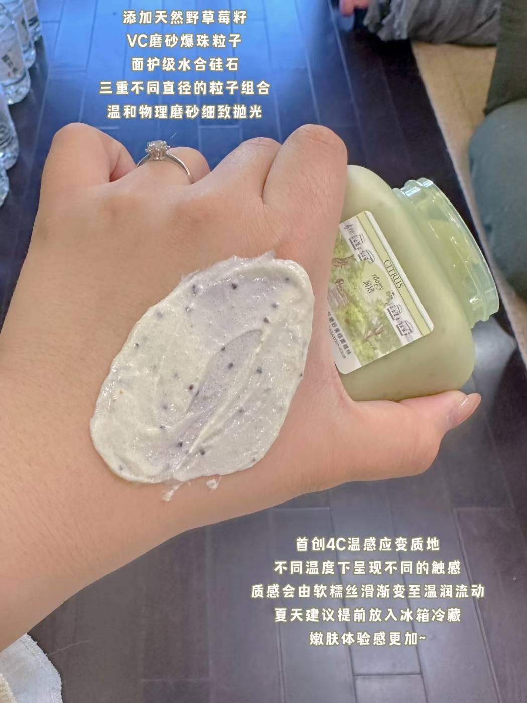 Roopy Fruit Acid Body Scrub 150ml 润培果酸身体磨砂膏