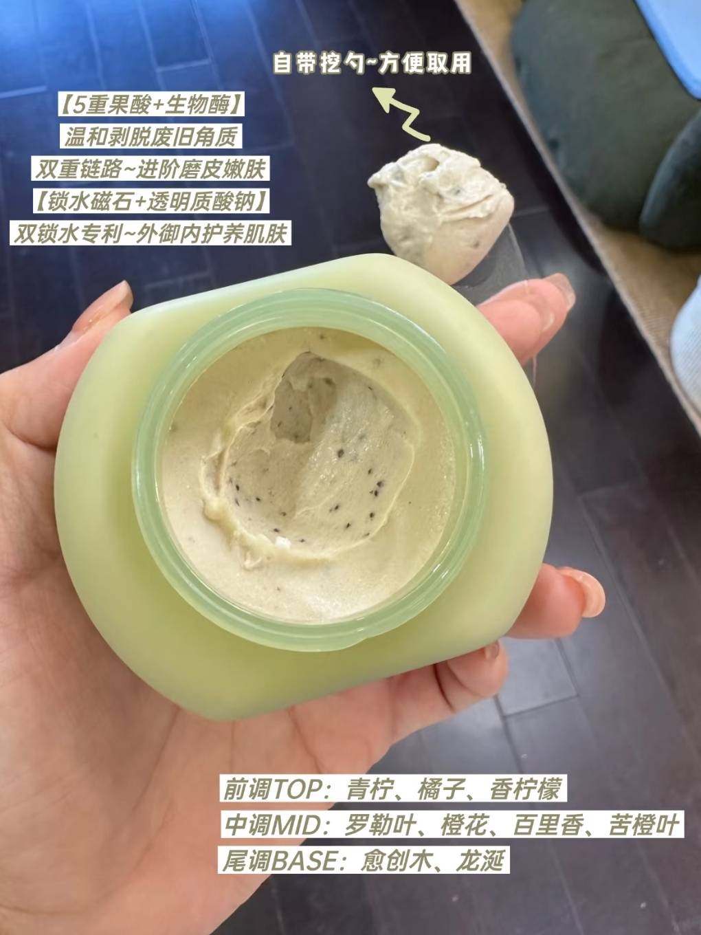 Roopy Fruit Acid Body Scrub 150ml 润培果酸身体磨砂膏