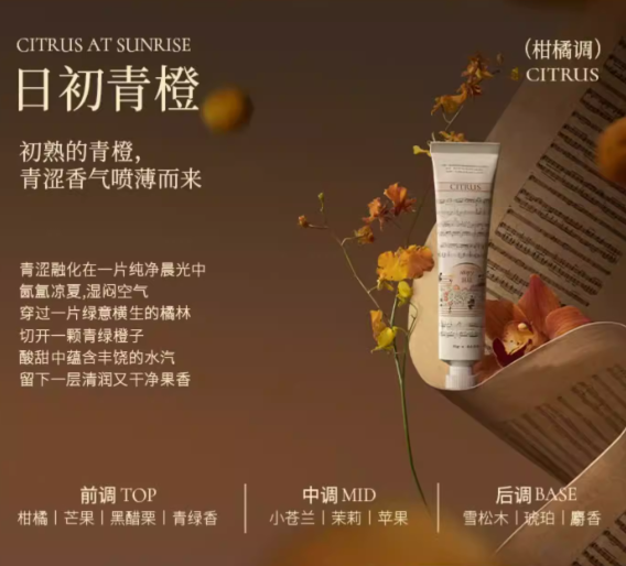 Roopy Roman Manor Series Body Care Gift Set 6pcs/set 润培罗曼庄园系列身体护理套盒