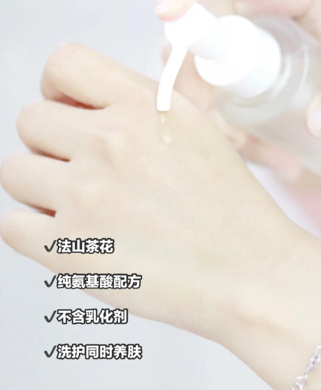 SANSEN Amino Acid Soothing Cleanser 160ml*2pcs  三生花氨基酸舒润洁颜蜜