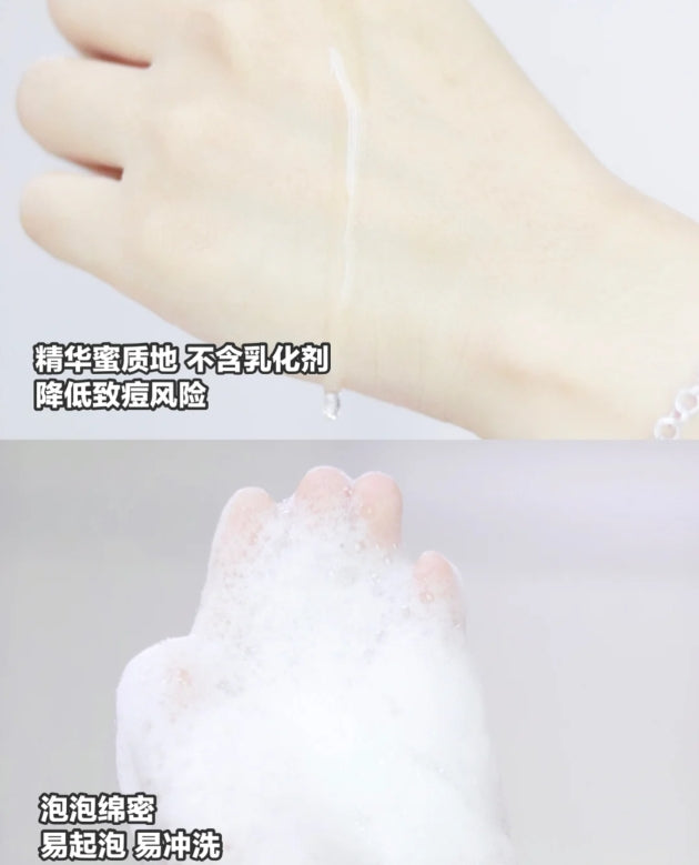 SANSEN Amino Acid Soothing Cleanser 160ml*2pcs  三生花氨基酸舒润洁颜蜜