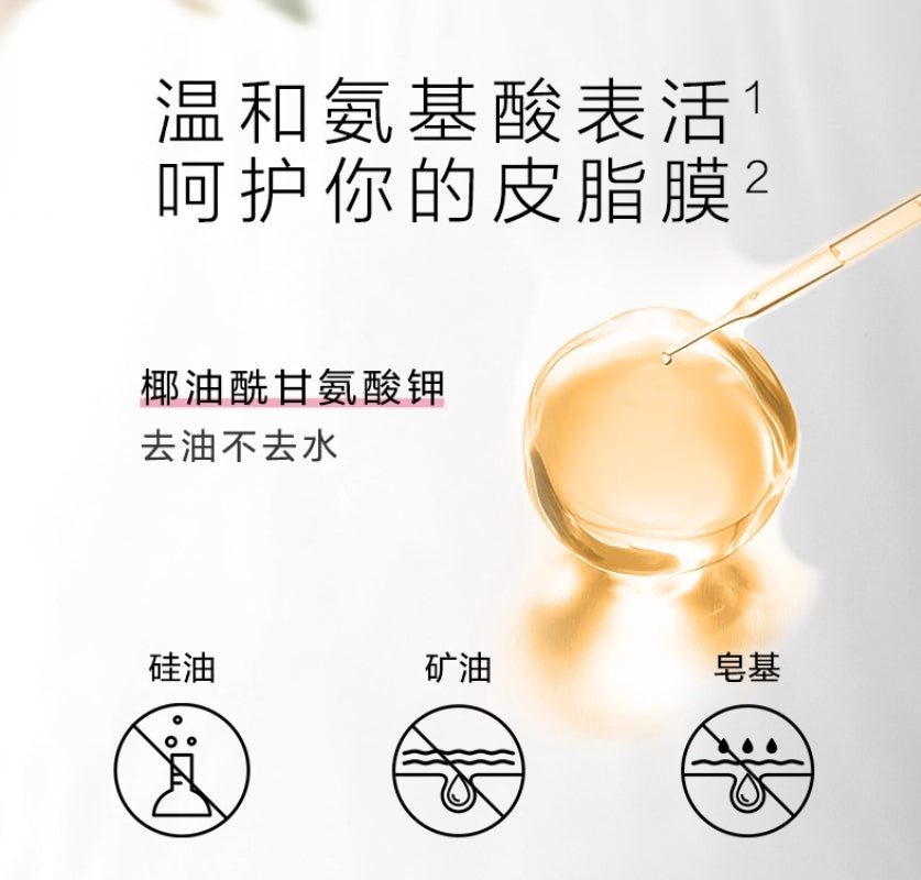 SANSEN Amino Acid Soothing Cleanser 160ml*2pcs  三生花氨基酸舒润洁颜蜜