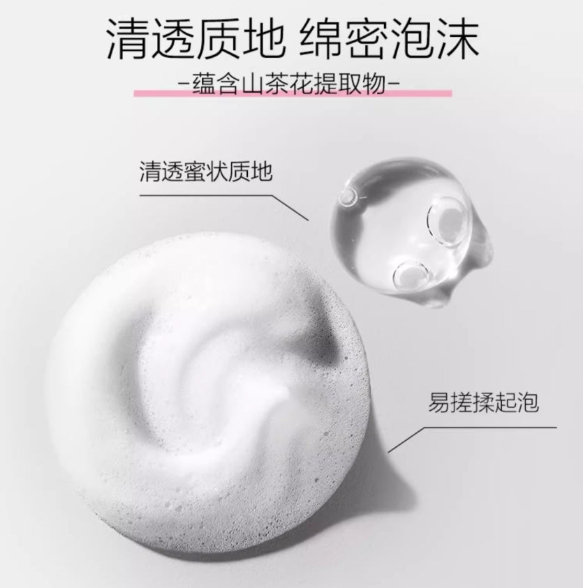 SANSEN Amino Acid Soothing Cleanser 160ml*2pcs  三生花氨基酸舒润洁颜蜜